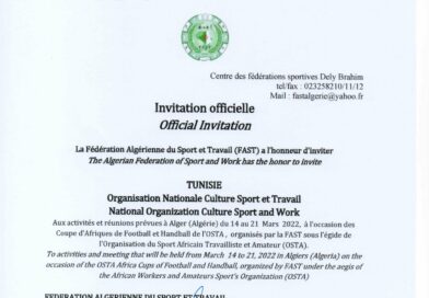 دعوة رسمية من الإتحادية الجزائرية للمنظمة الوطنية للثقافة والرياضة والعمل للمشاركة في كأس إفريقيا لكرة القدم وكرة اليد