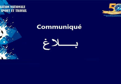 بلاغ تذكير لنوادي تونس الكبرى حول خلاص المبالغ المتخلدة بذمة المنظمة